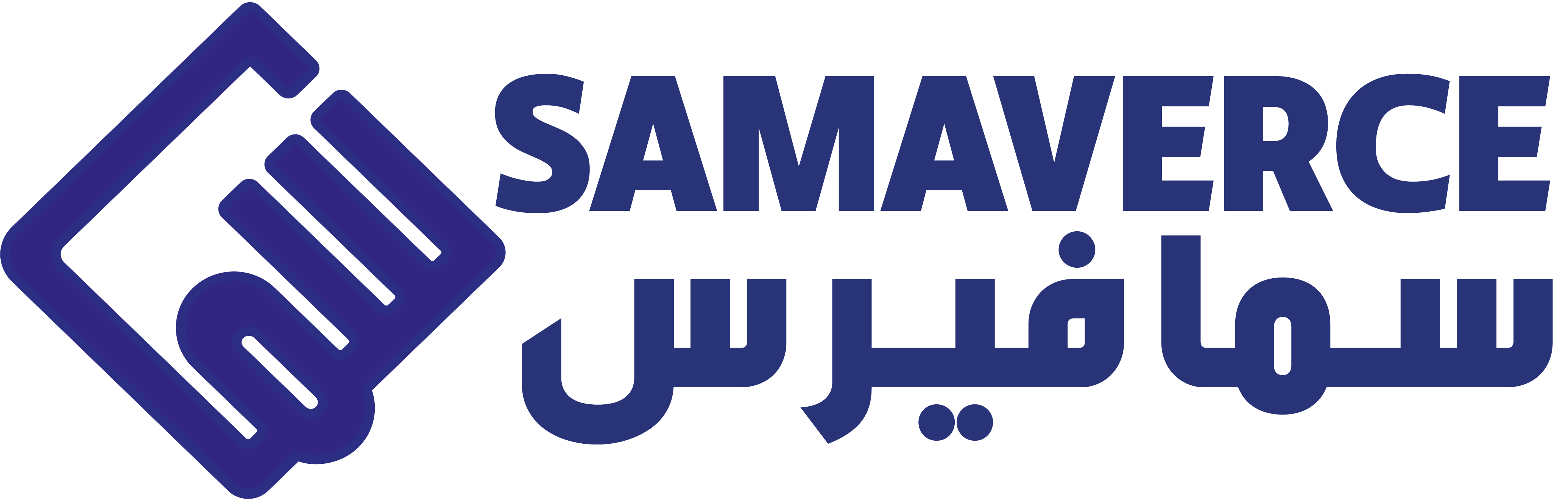 Samaverce Software | سمافيرس للبرمجيات